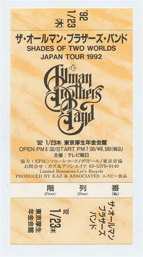 allman brothers band concert tickets